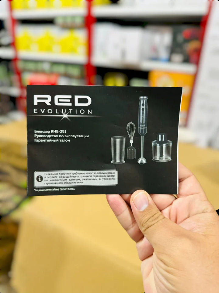 Red Evolution 4 in 1 Hand Blender Set